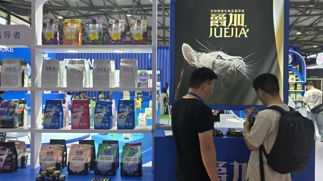华兴宠物