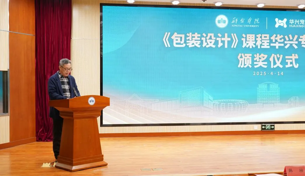 华兴宠物