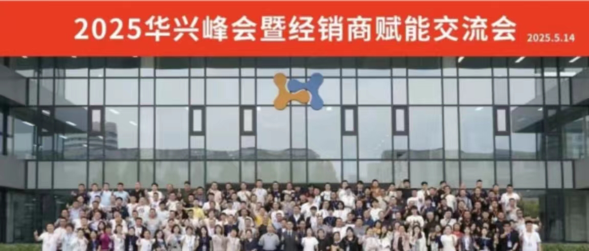 华兴宠物