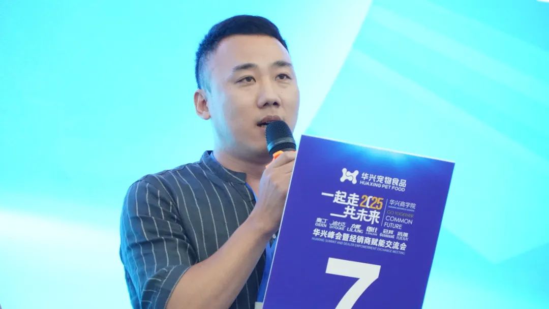 华兴宠物