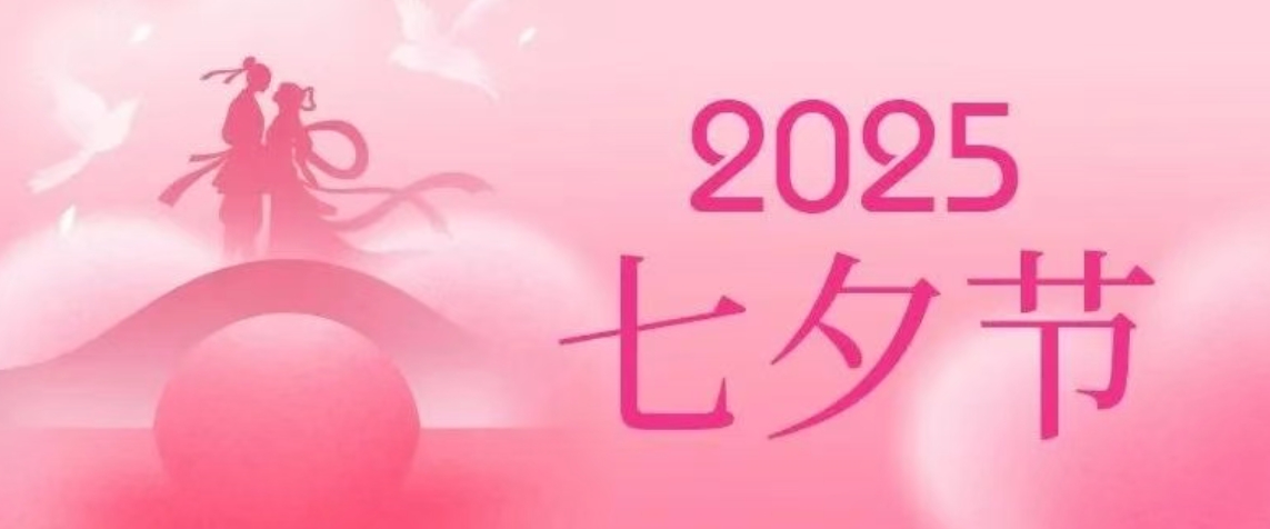 华兴宠物