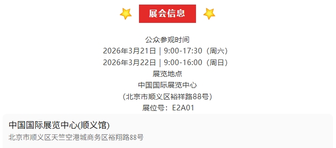 华兴宠物